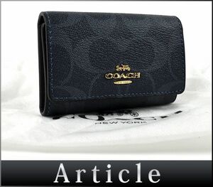 165583〇美品 COACH コーチ シグネチャー 5連キーケース F77998 PVC ネイビー ダークブルー メンズ レディース 保存袋付 小物/ C