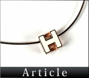 166931〇 HERMES エルメス カージュドアッシュ ネックレス ペンダント ラッカー GP ホワイト ピンクゴールド レディース 箱付/ E