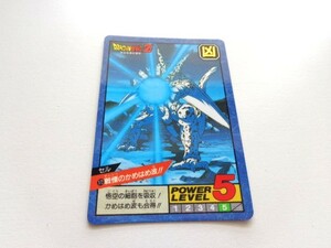 TF J24 ドラゴンボール カードダス スーパーバトル パート4 No.172 箱出し 未剥がし 