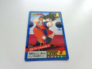 TF J24 ドラゴンボール カードダス スーパーバトル パート5 No.181 箱出し 未剥がし 