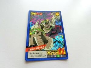 TF J24 ドラゴンボール カードダス スーパーバトル パート6 No.243 箱出し 未剥がし 