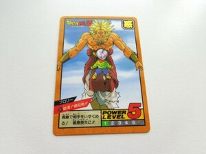 TF J24 ドラゴンボール カードダス スーパーバトル パート9 No.384 箱出し 未剥がし 