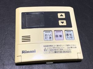 ☆送料無料【 Rinnai 】MC-120V ガス給湯器 リモコン 台所用 ★ 半導体 リンナイ パロマ パーパス ノーリツ 長府製作所 CHOFU national