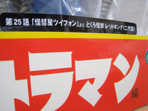 未使用 どくろ怪獣 レッドキング (二代目) リボーン エクスプラス 大怪獣シリーズ ウルトラマン 第25話 怪彗星ツイフォン X-PLUS_画像3