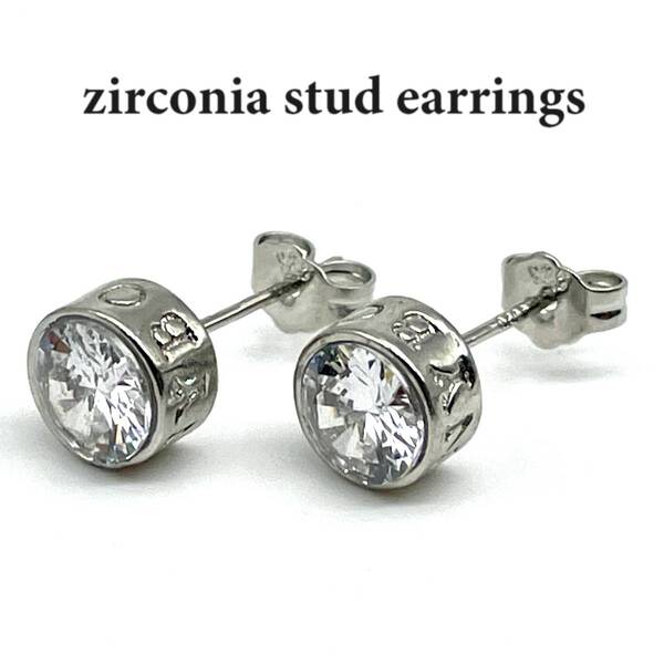 《 送料無料 》 ピアス メンズ シルバー925 20G CR 新品 人気 未使用 スタッドピアス キャッチピアス ストリート カジュアル 【PN2488】