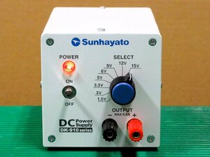 Sunhayato/サンハヤト DK-910 DC Power Supply 1.5V/3V/3.3V/5V/6V/9V/12V/15V 未検査品