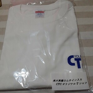 ガールズ競輪 髙木真備 サイン入りTシャツ 当選非売品 新品未使用 の画像3