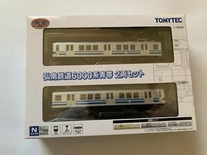 鉄道コレクション 弘南鉄道6000系青帯　2両セット 鉄コレ　