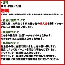 [送料無料]GOODYEAR 215/65-16 109/107R ナスカー 4本セット￥65,200- ハイエース キャラバン EAGLE#1 NASCAR 215/65R16_画像2