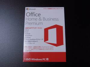 正規品 Microsoft Office Home and Business Premium OEM版