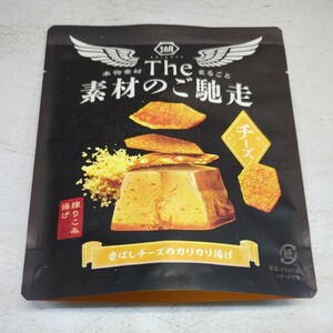 【訳あり】【12個】湖池屋　素材のご馳走　チーズ　35g×12個　/　1箱 同梱可　お菓子　おつまみ