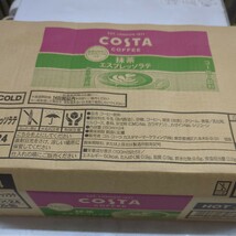 【訳あり】【24本】コスタ 抹茶エスプレッソラテ 260ml×24本 / 1箱 コカ・コーラ コスタコーヒー 抹茶ラテ_画像2