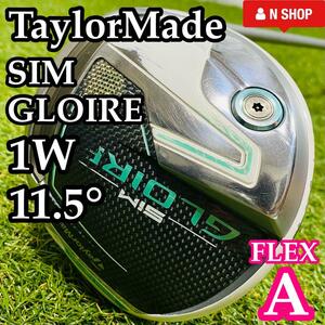 【良品】TaylorMade シムグローレ ドライバー　1W 11.5° レディース A