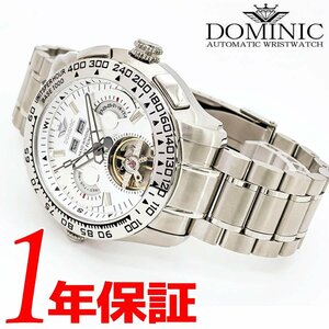 【1円】【限定モデル】DOMINIC ドミニク 腕時計メンズ自動巻きホワイトビジネス隠しからくりギミック搭載誕生日記念日プレゼントおすすめ