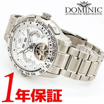 【1円】【限定モデル】DOMINIC ドミニク 腕時計メンズ自動巻きホワイトビジネス隠しからくりギミック搭載誕生日記念日プレゼントおすすめ_画像1