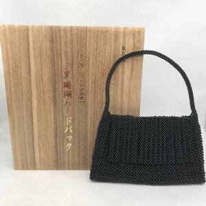 最高級 黒珊瑚 ハンドバッグ 共箱 ブラック 工芸品(検 ビーズバッグ 和装バッグ フォーマル 箱付き NN1C3