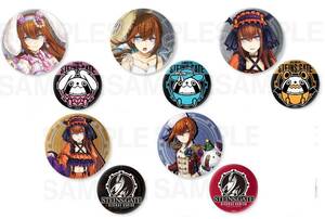 マジくじ STEINS;GATE 牧瀬 紅莉 E賞 75mm＆56mmメタル缶バッジセット 5種（E-1、2、3、7、8） ※シュタインズゲート MAGICくじ