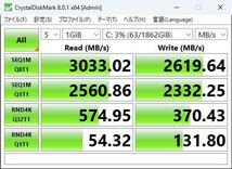 SSD 2TB (M.2)の速度計測 (SATAの5倍以上)