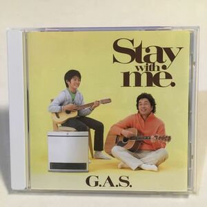 G.A.S. Stay with me. 中村雅俊 東邦ガス 非売品