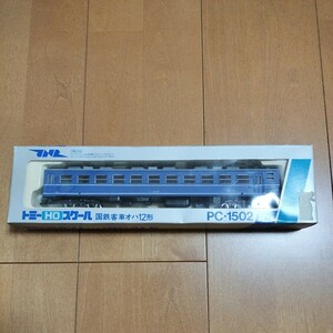 【中古品】①TOMY　トミー　HOスケール　国鉄客車　オハ12形　1両　　　鉄道　鉄道模型　HOゲージ　客車　国鉄