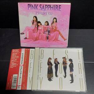 【廃盤2枚セット】PINK SAPPHIRE「ベスト・フォー・ユー シングルコレクション（1992年帯あり）」「P.S. I LOVE YOU（ミニアルバム）」中古