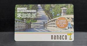 【未使用】 国指定名勝おくのほそ道風景地 草加松原限定デザイン nanacoカード 2017年発行 初期汚れあり