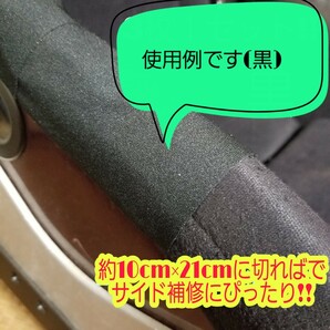 【赤(レッド)】A4 3枚セット割引 補修シート 糊付きシール布地 バケットシート フルバケ RECARO BRIDE レカロ ブリッド 等【送料無料】の画像8