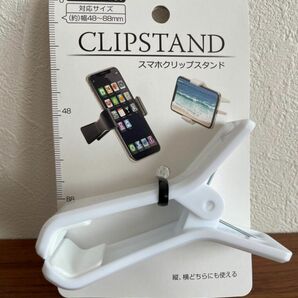 スマホスタンド