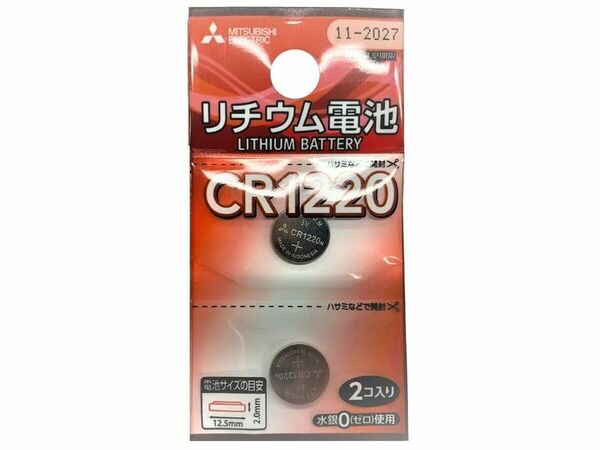 三菱リチウム電池 CR1220 1個