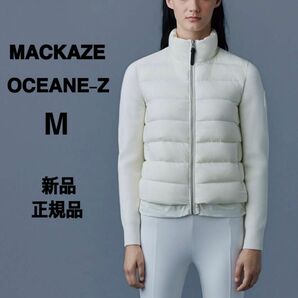 新品 MACKAGE マッカージュ OCEANE-Z クリーム M ライトダウンジャケット ニット切替 レディース