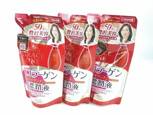 未使用　コーセー　KOSE　GRACE ONE　グレイスワン　コラーゲン　濃潤液　詰め替え用　200ml×3袋セット　KES-1681