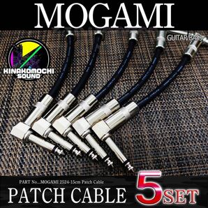 （新品）MOGAMI（モガミ）2524『5本』パッチケーブル（15cm）