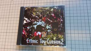 KAERUCAFE サンプリングCD Ethnic Toy Cussion2