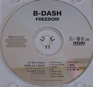【送料無料】B-DASH promo盤 Freedom 非売品 希少品 入手困難 レア 廃盤 [CD]