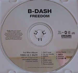 【送料無料】B-DASH promo盤 Freedom 非売品 希少品 入手困難 レア 廃盤 [CD]