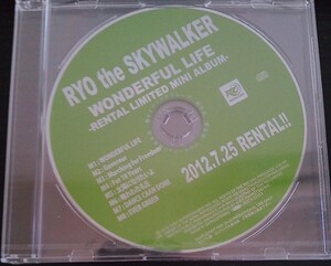 【送料無料】RYO the SKYWALKER promo盤 未開封 WONDERFUL LIFE 非売品 入手困難 希少品 レア 廃盤 [CD]