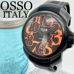 297 OSSO オッソ時計　オッソイタリー　メンズ腕時計　限定品　自動巻き