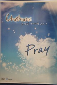 98_04238 超新星 Choshinsei LIVE TOUR 2011 Pray