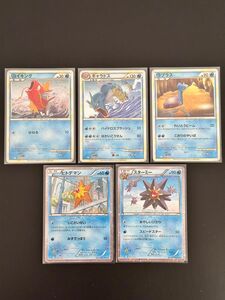 ポケモンカード　クラシック　classic ギャラドス　コイキング　ラプラス　スターミー　ヒトデマン　ポケカ　セット