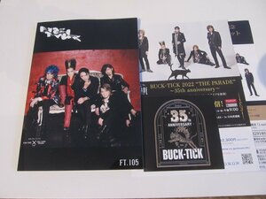 2401MK●ファンクラブ会報「BUCK-TICK FISH TANK」FT.105/2022.10●ステッカー付/バクチク/櫻井敦司/今井寿/星野英彦/樋口豊/ヤガミトール