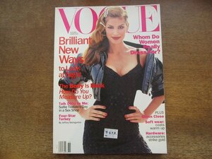 2312MK●洋雑誌「VOGUE US アメリカ版ヴォーグ」1994.11●シンディ・クロフォード/ケイト・モス/スティーヴン・マイゼル/ニック・ナイト