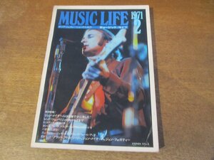 2401MK●MUSIC LIFE ミュージックライフ 1971昭和46.2●ジョン・メイオール/テン・イヤーズ・アフター/レッド・ツェッペリン