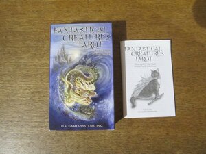 2401MK●「ファンタスティカル・クリーチャーズ・タロット fantastical creatures tarot」●タロットカード/全80枚/英語解説書付き