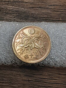アンティーク古銭 昭和21年 大型50銭黄銅貨 S21O500105