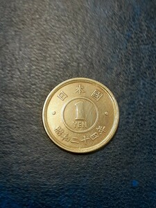 アンティーク古銭 昭和24年 1円黄銅貨 S24Y10111