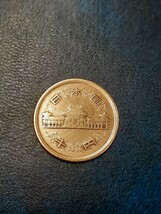 アンティーク古銭 ギザ10 昭和27年 10円青銅貨 S27G100112_画像8