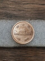 アンティーク古銭 ギザ10 昭和27年 10円青銅貨 S27G100112_画像1