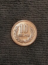 アンティーク古銭 ギザ10 昭和27年 10円青銅貨 S27G100112_画像5