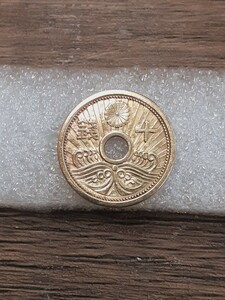  antique old coin Showa era 13 year 10 sen aluminium blue copper coin S13AL100114