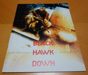 [ фильм брошюра ]# черный Hawk * down #joshu* Heart сеть #yu Anne *makrega-# Tom * размер moa #lido Lee * Scott 